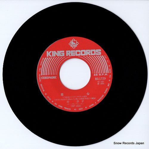 BS-1729 disc