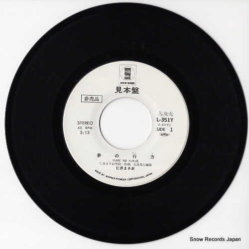 L-351Y disc