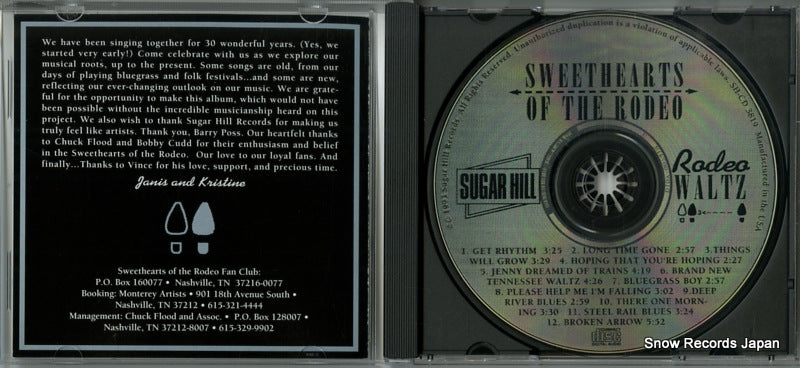 SH-CD-3819 disc