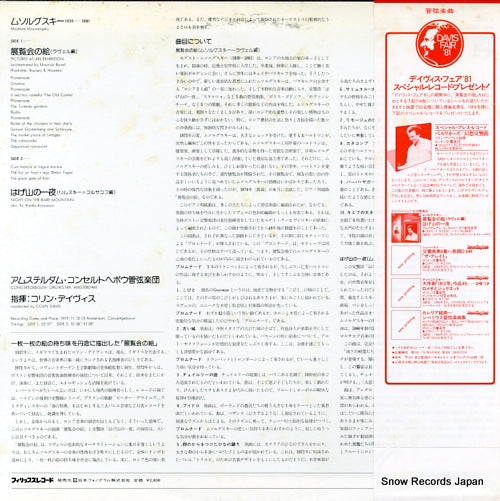 28PC-3 back cover