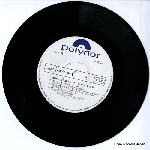 KQQ-2902 disc