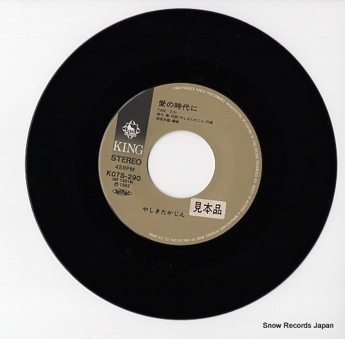 K07S-290 disc