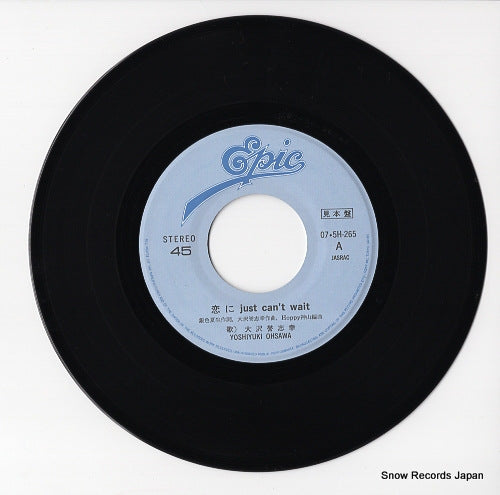 07.5H-265 disc