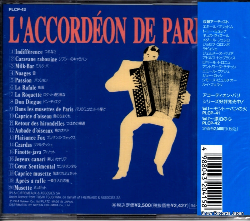 PLCP-43 back cover