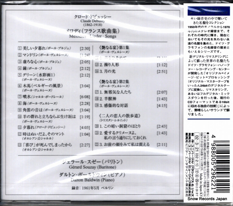 UCCG-3411 back cover