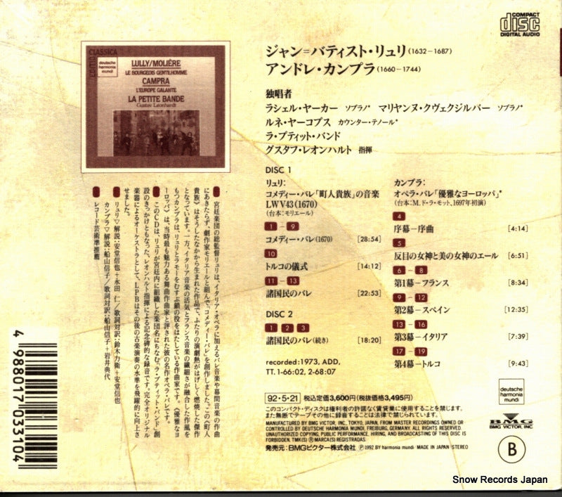 BVCD-1810 back cover