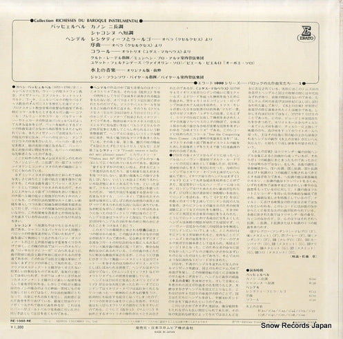 RE-1065-RE back cover