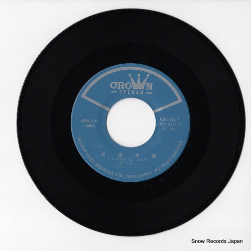 CWC-1017 disc