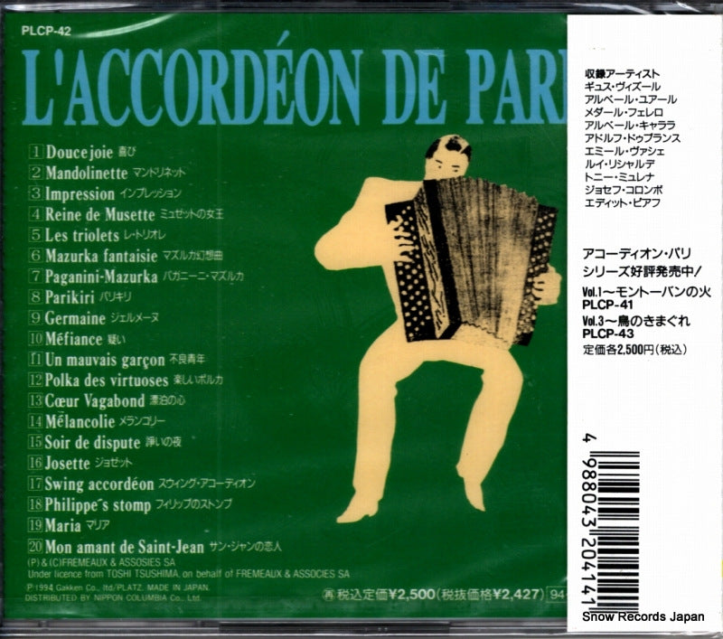 PLCP-42 back cover
