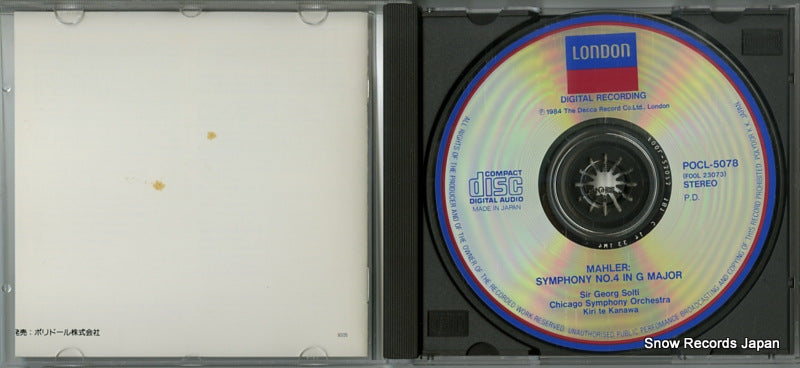 POCL-5078 disc