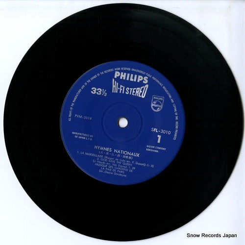 SFL-3010 disc
