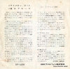 DP-1256 back cover