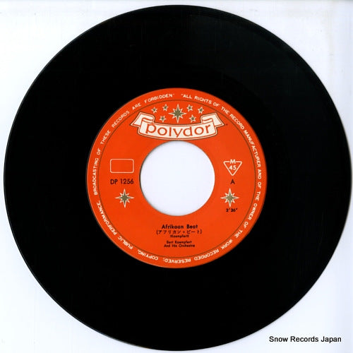 DP-1256 disc