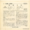 SJET-292 back cover