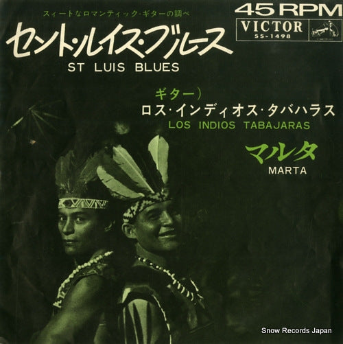 SS-1498 front cover