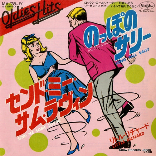 MA-78-JY front cover