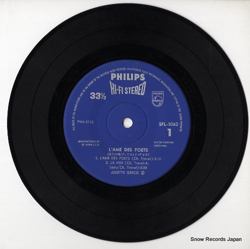 SFL-3062 disc