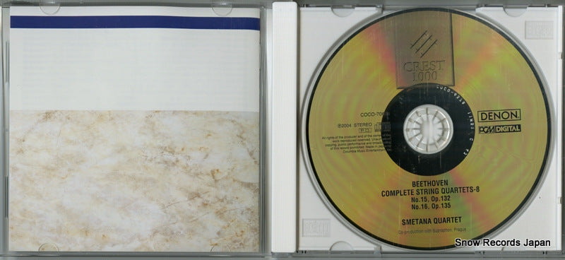 COCO-70683 disc
