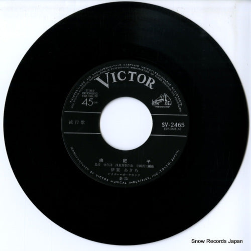 SV-2465 disc