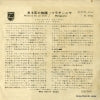 FL-1021 back cover