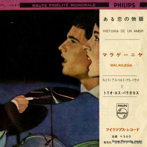 FL-1021 front cover