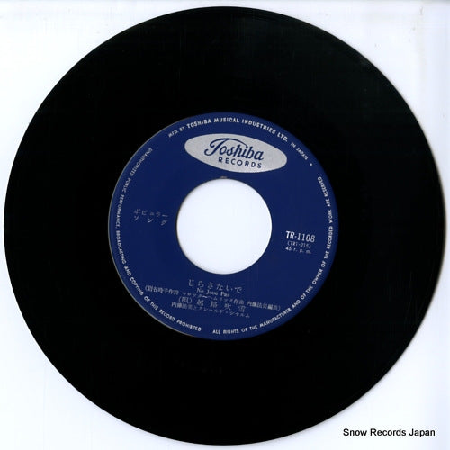 TR-1108 disc