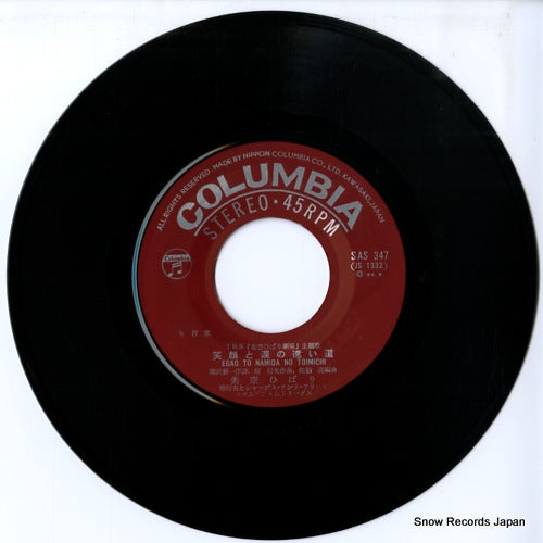 DC859862 / FJC-3209 disc