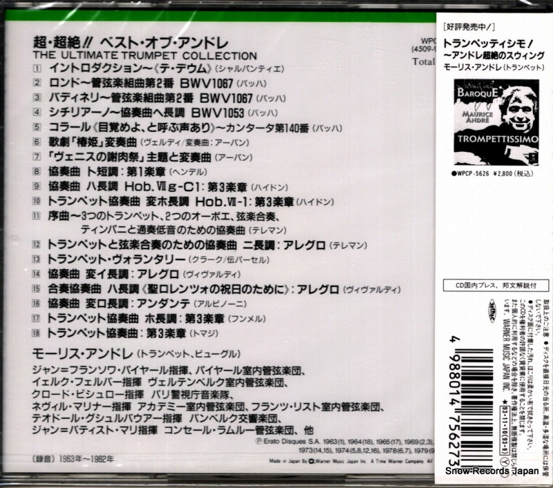 WPCC-5627 back cover