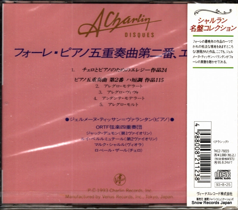TKCZ-79223 back cover