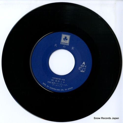 RAP-4 disc