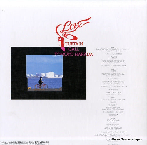 WTP-60487 back cover