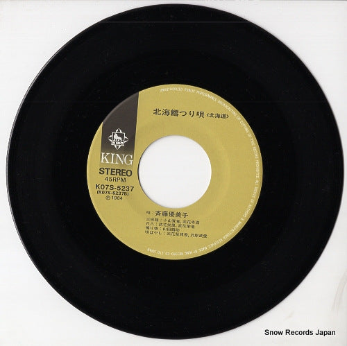 K07S-5237 disc