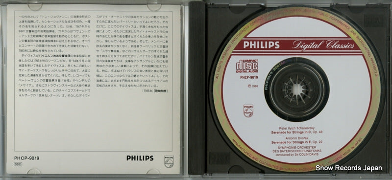 PHCP-9019 disc