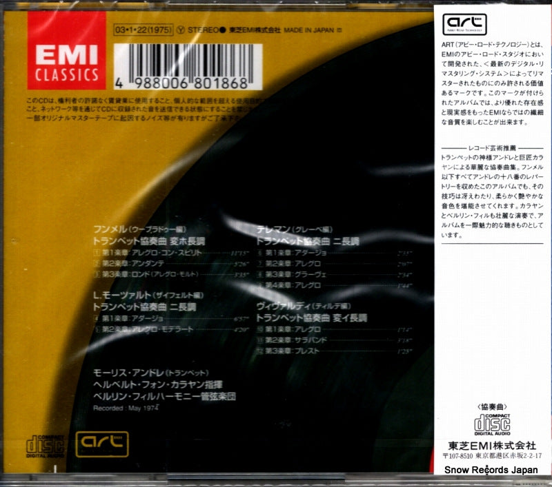 TOCE-59165 back cover