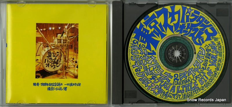 ESCB1113 disc