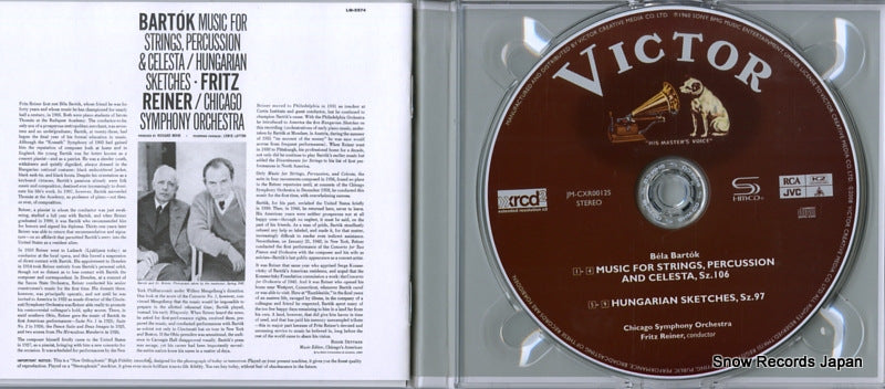 JM-CXR0012S disc