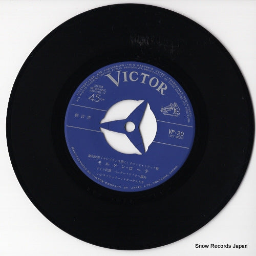 VP-20 disc