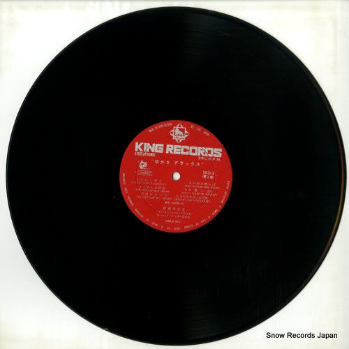 SKD3 disc