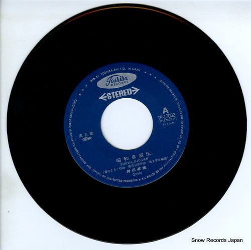 TP-17002 disc