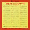 DX-1 back cover