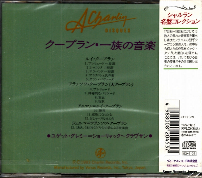 TKCZ-79210 back cover
