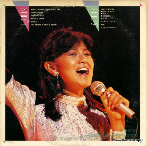 RHL-8406 back cover