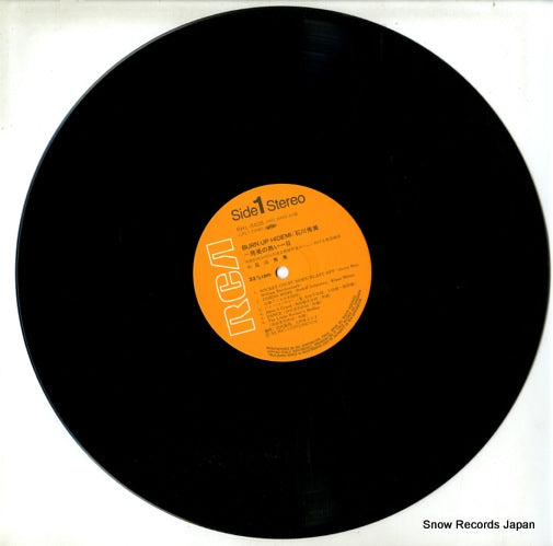 RHL-8406 disc