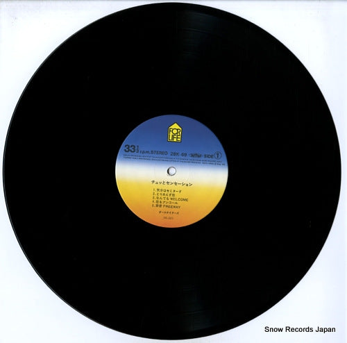 28K-69 disc
