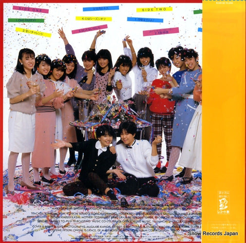 28K-80 back cover
