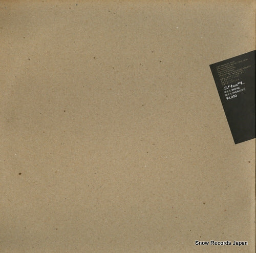 MIL-4001/2 back cover