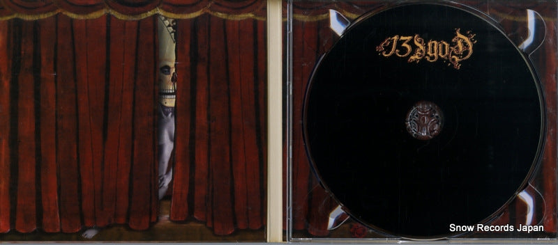 ABR0050 / N12 disc