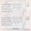 CW-5051 back cover