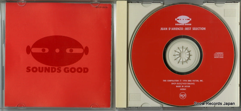 BVCP-2635 disc