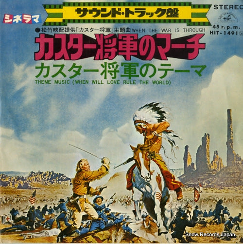 HIT-1491 front cover